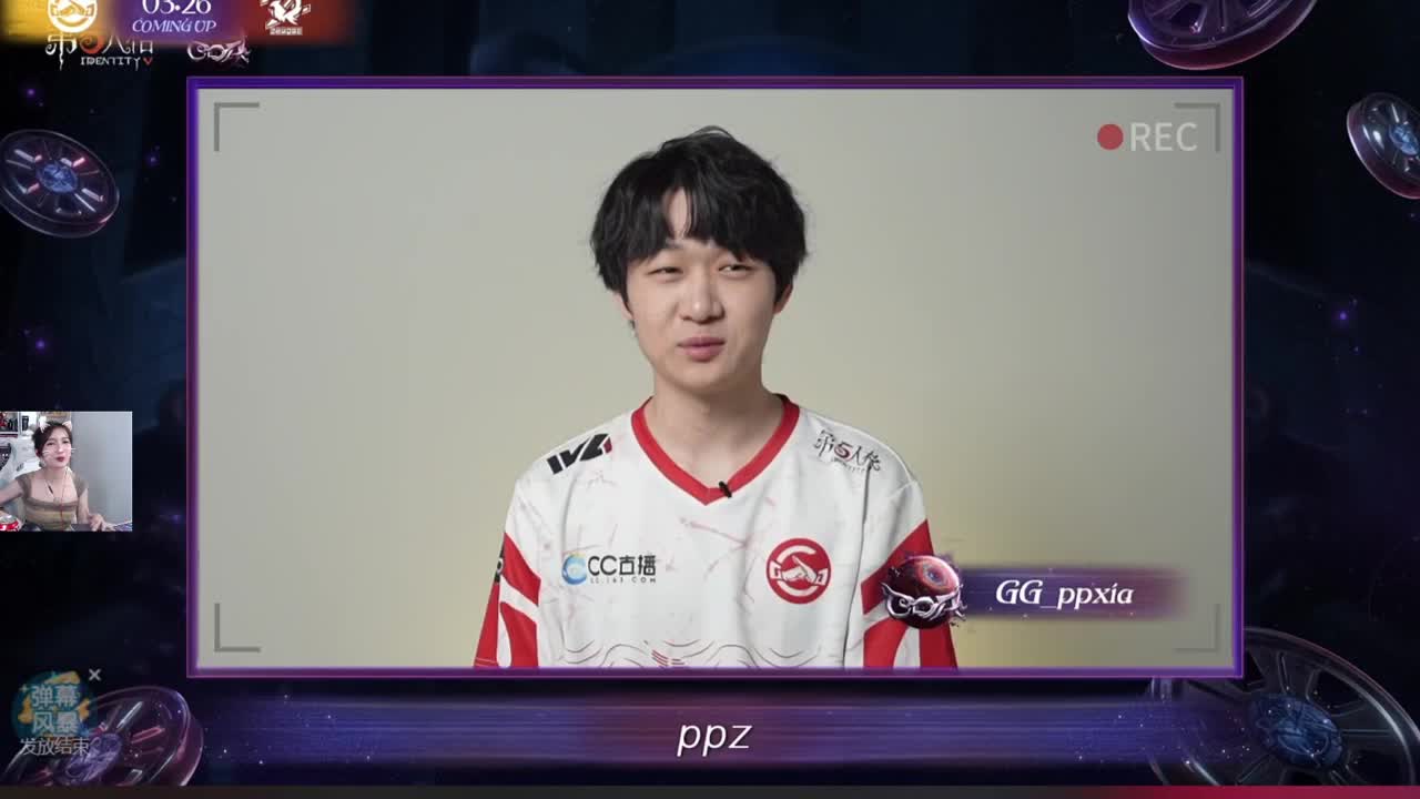 开播咯 第2段