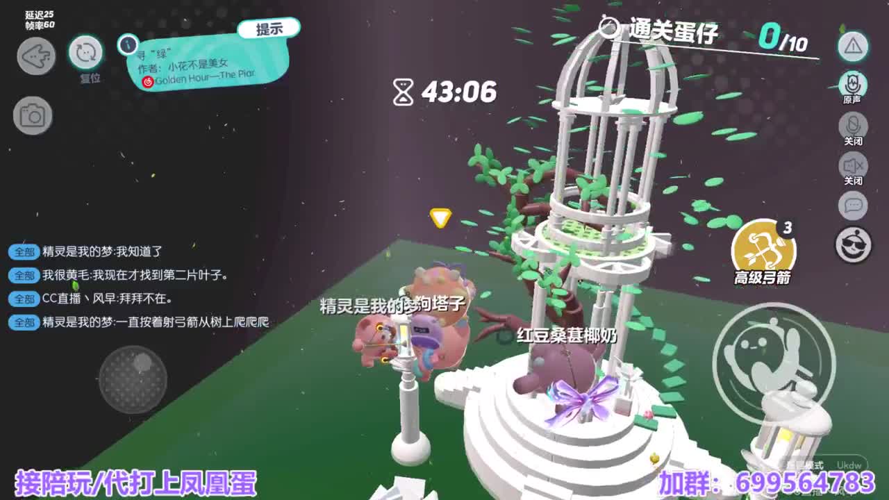 接陪代上凤凰蛋 第1段