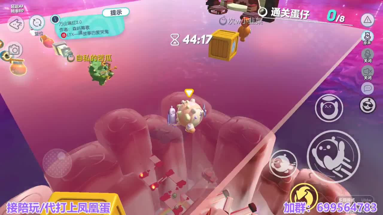 接陪代上凤凰蛋 第2段