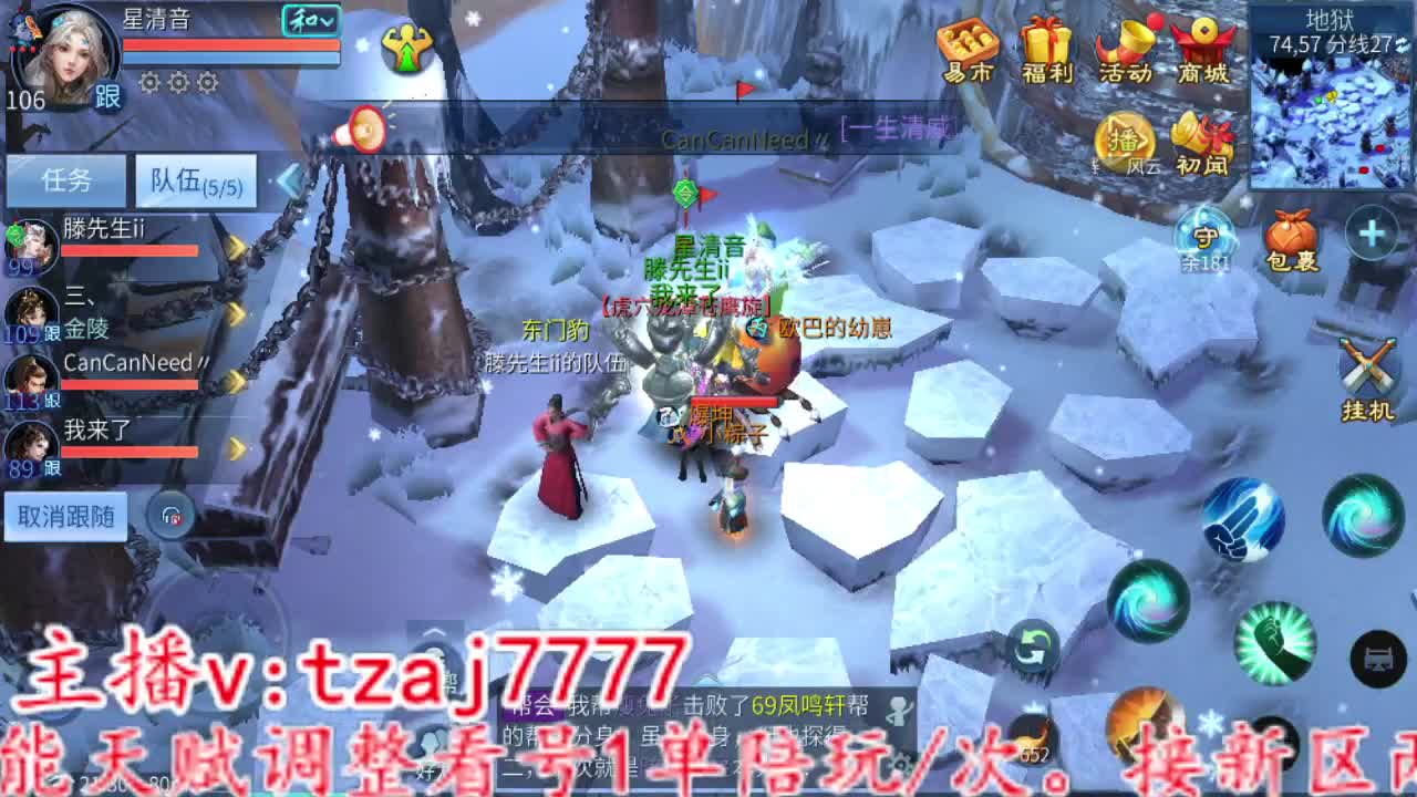 那个男人还会回来吗 第1段