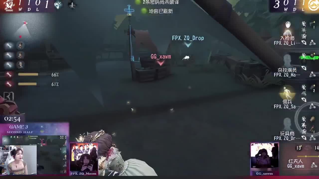 开播咯 第6段