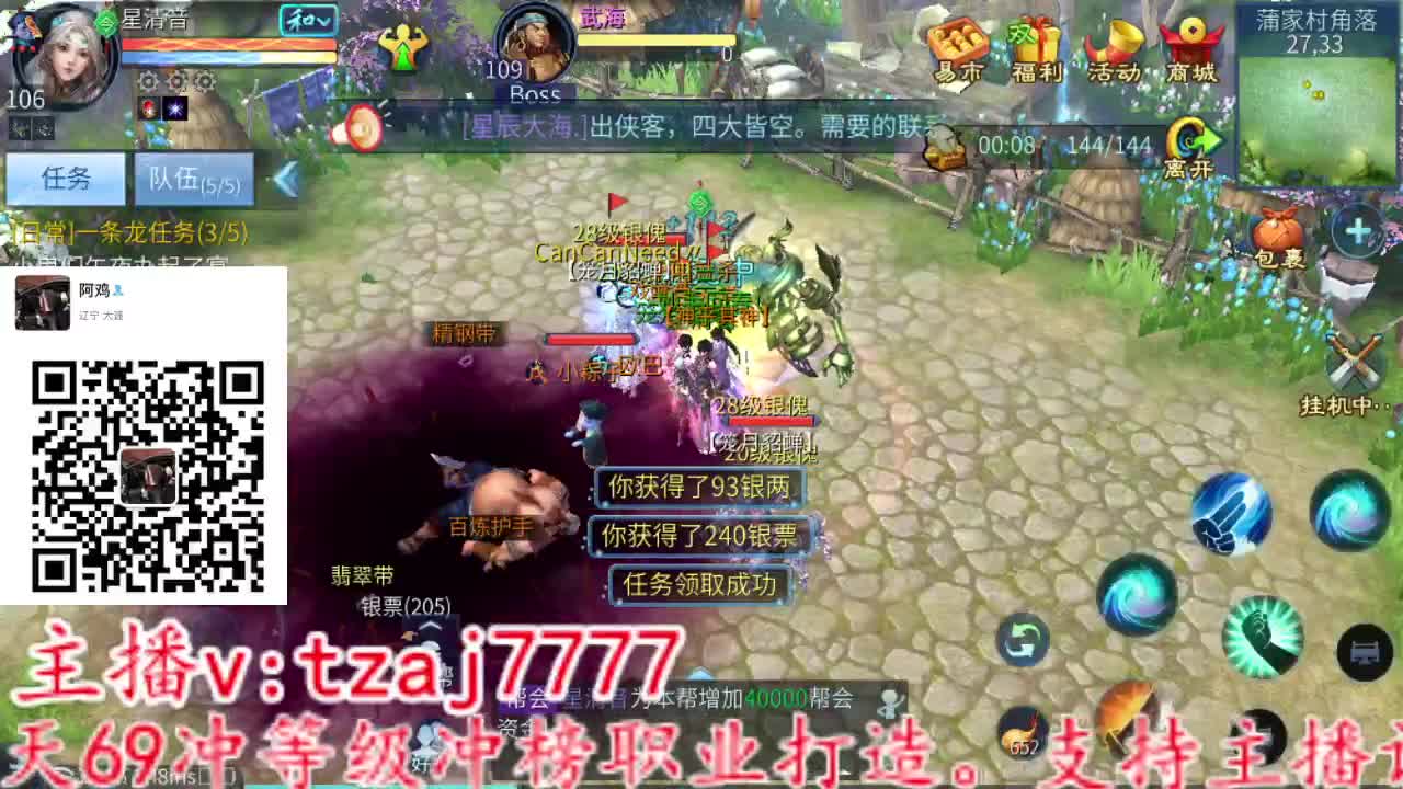 那个男人还会回来吗 第3段