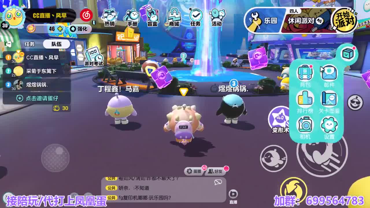 接陪代上凤凰蛋 第5段
