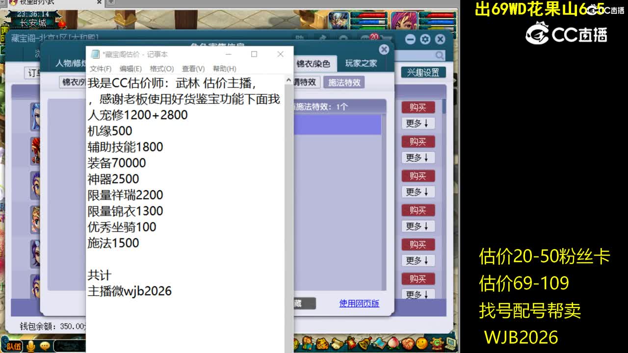 【主播点评】狮驼岭