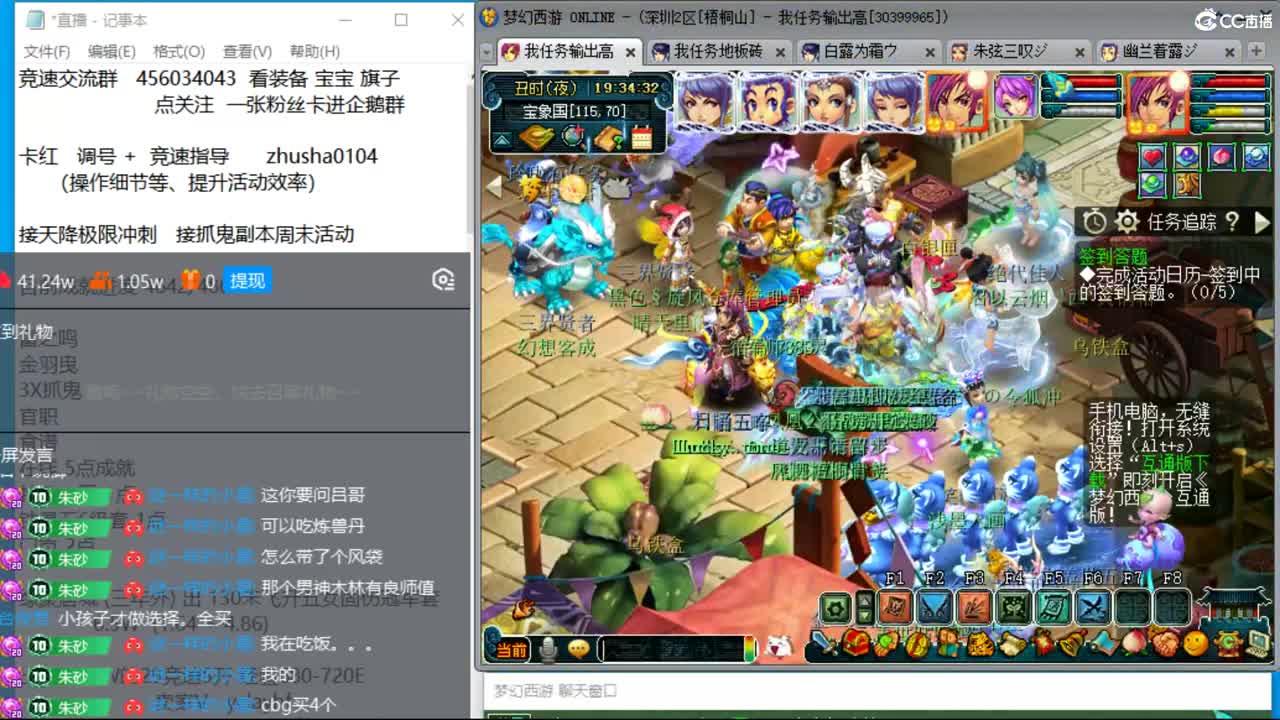 晚上吕哥四法3神木天降继续冲刺 第4段