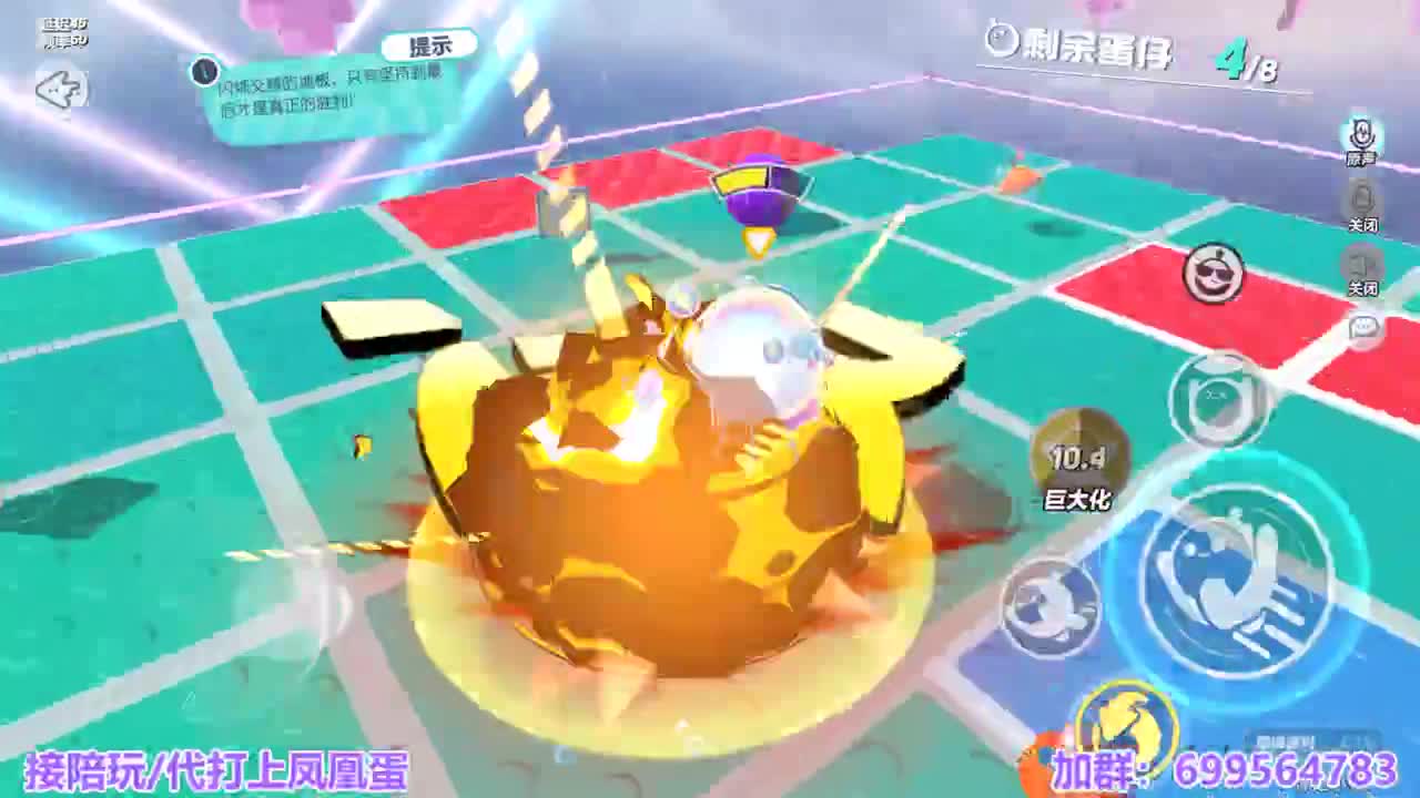 接陪代上凤凰蛋 第3段