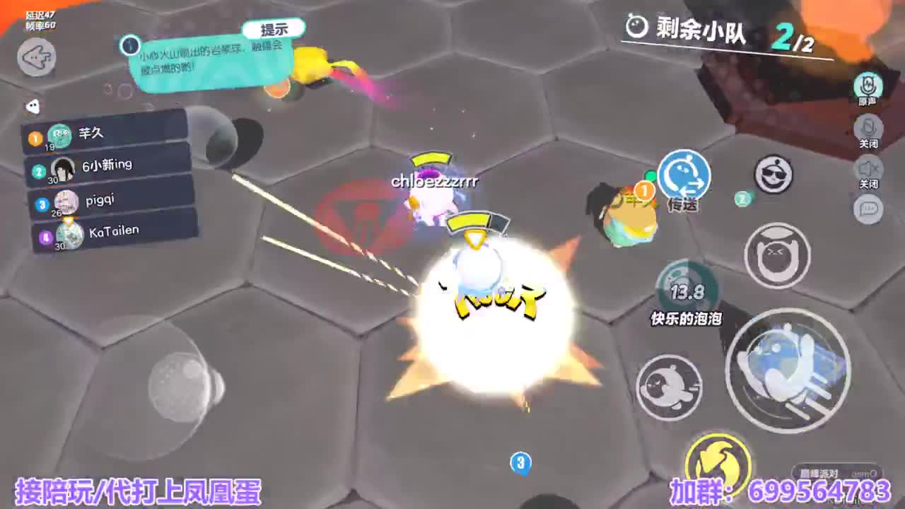 接陪代上凤凰蛋 第4段