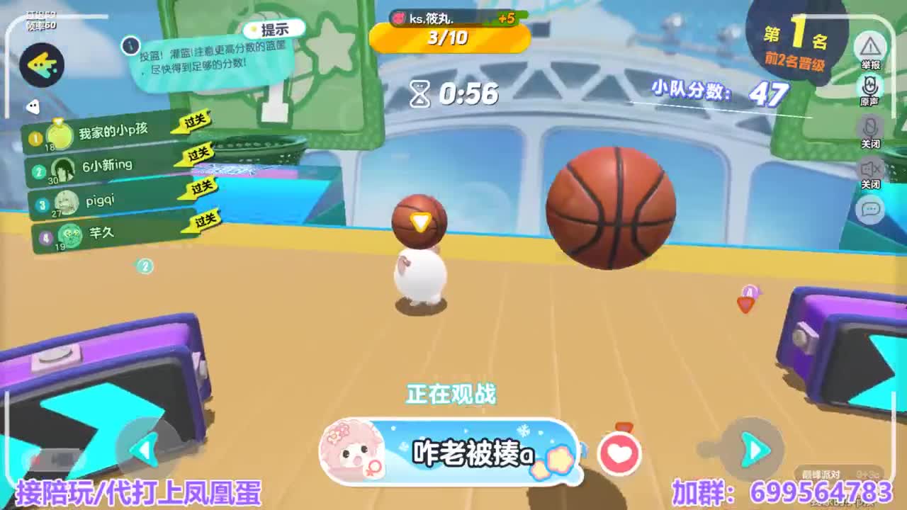 接陪代上凤凰蛋 第5段