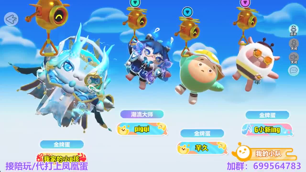 接陪代上凤凰蛋 第6段