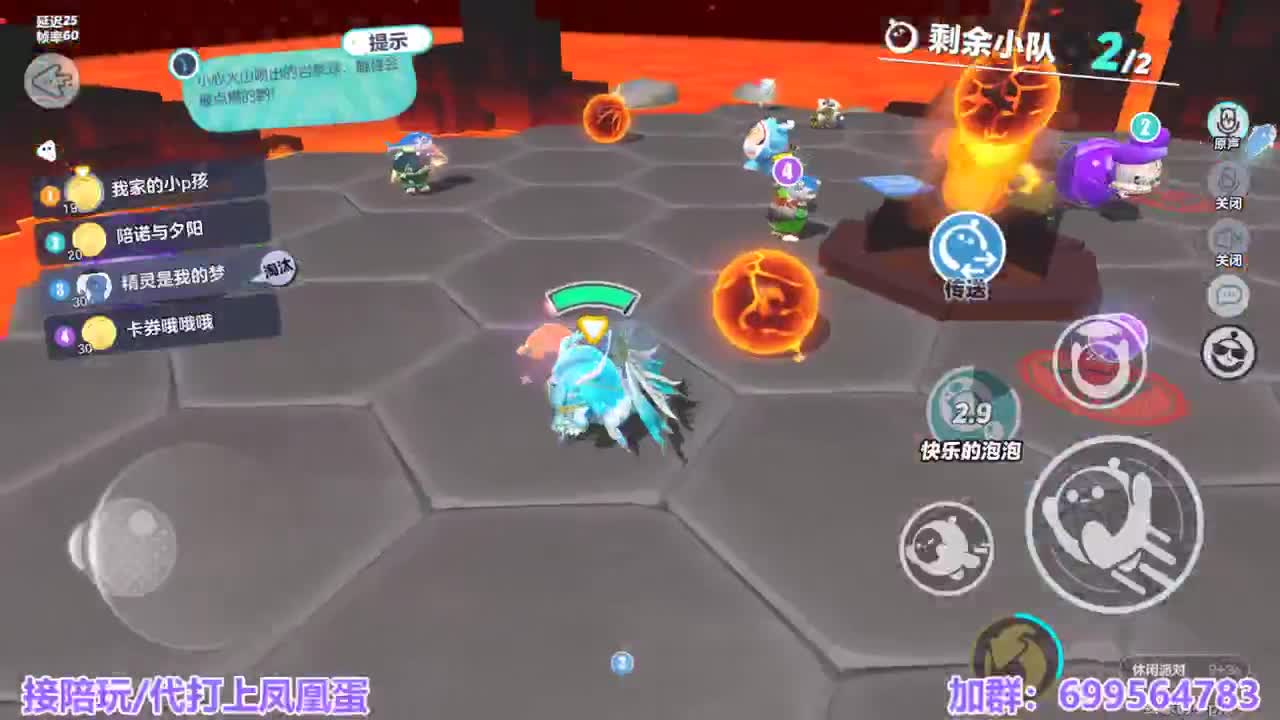 接陪代上凤凰蛋 第7段
