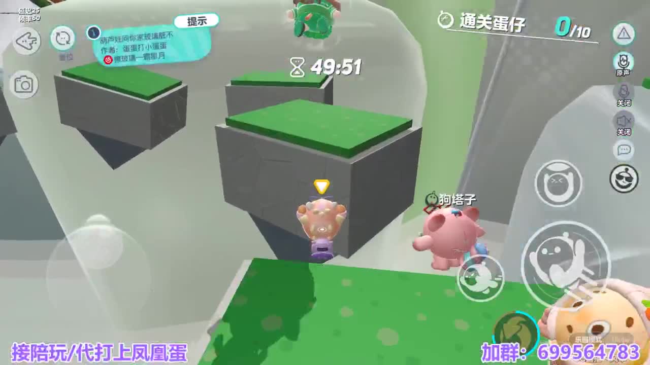 接陪代上凤凰蛋 第9段