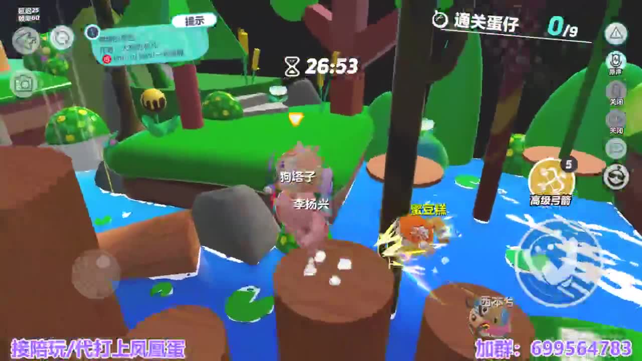 接陪代上凤凰蛋 第10段