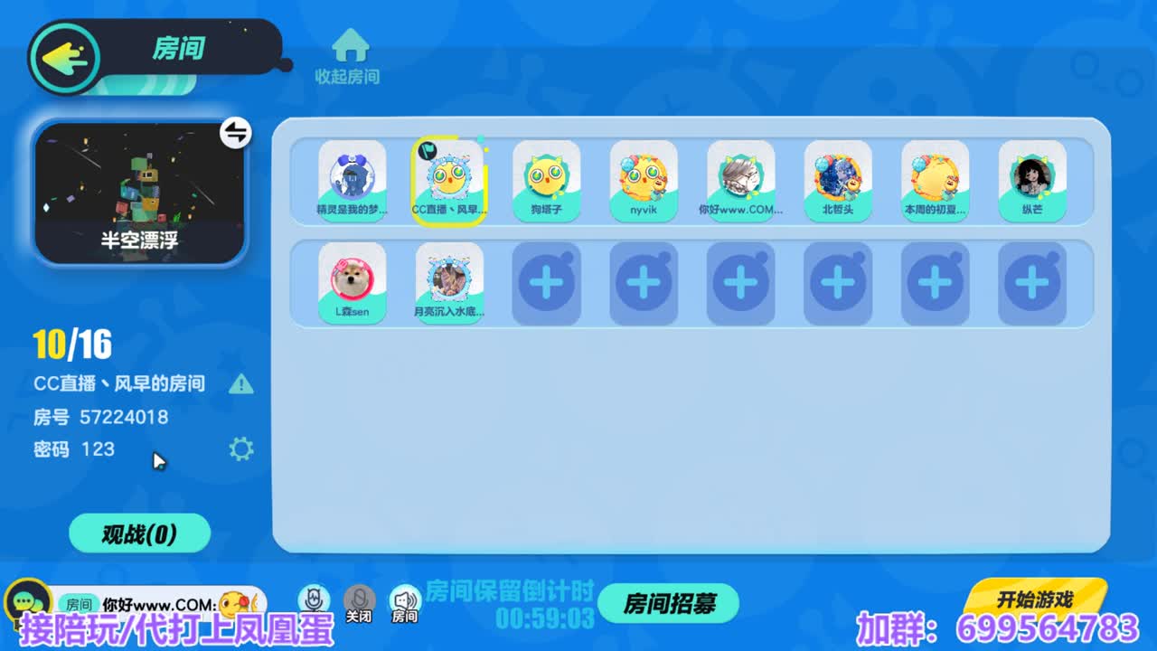 接陪代上凤凰蛋 第12段