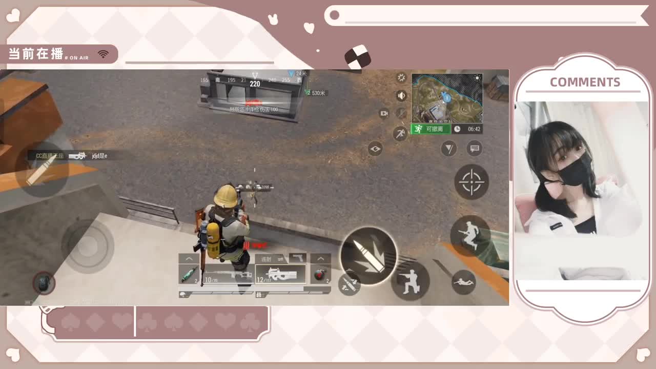 新人主播请多指教 第1段