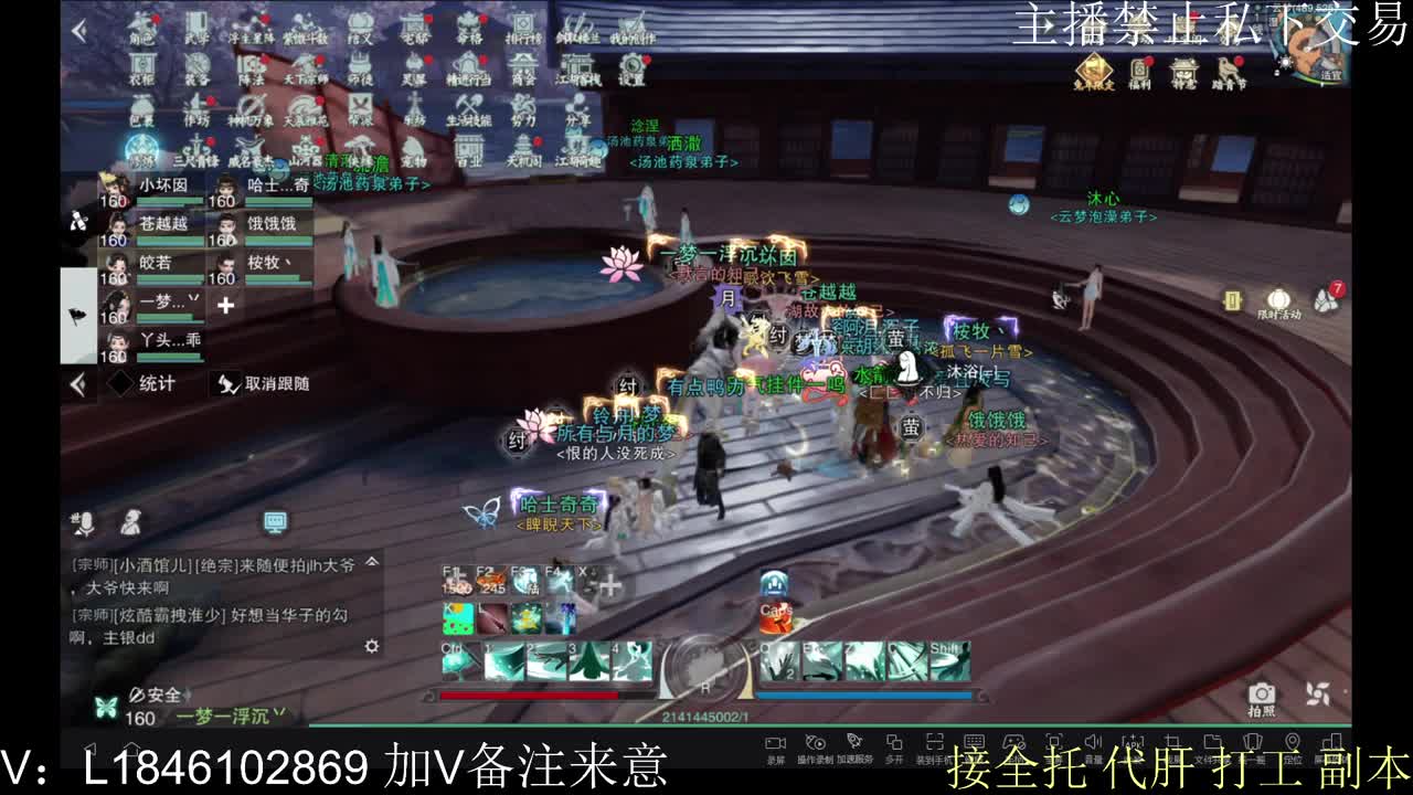 接托管各种 第1段