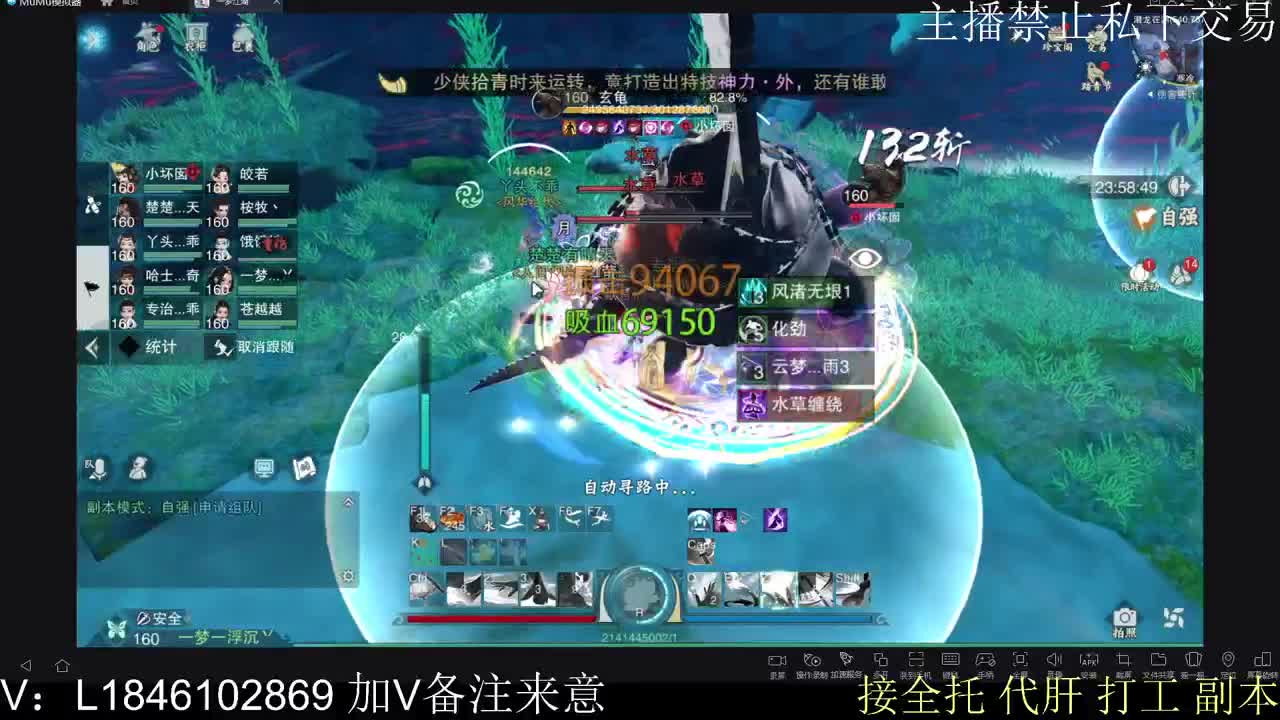 接托管各种 第2段
