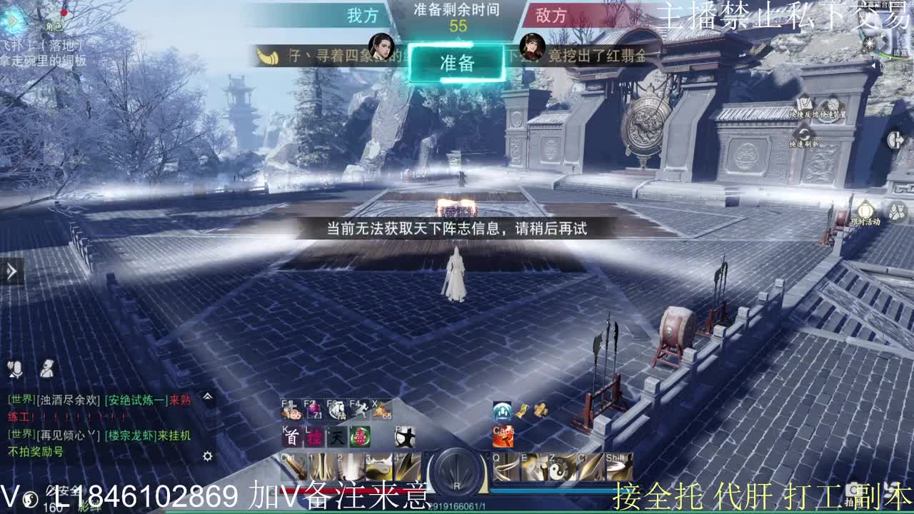 接托管各种 第3段