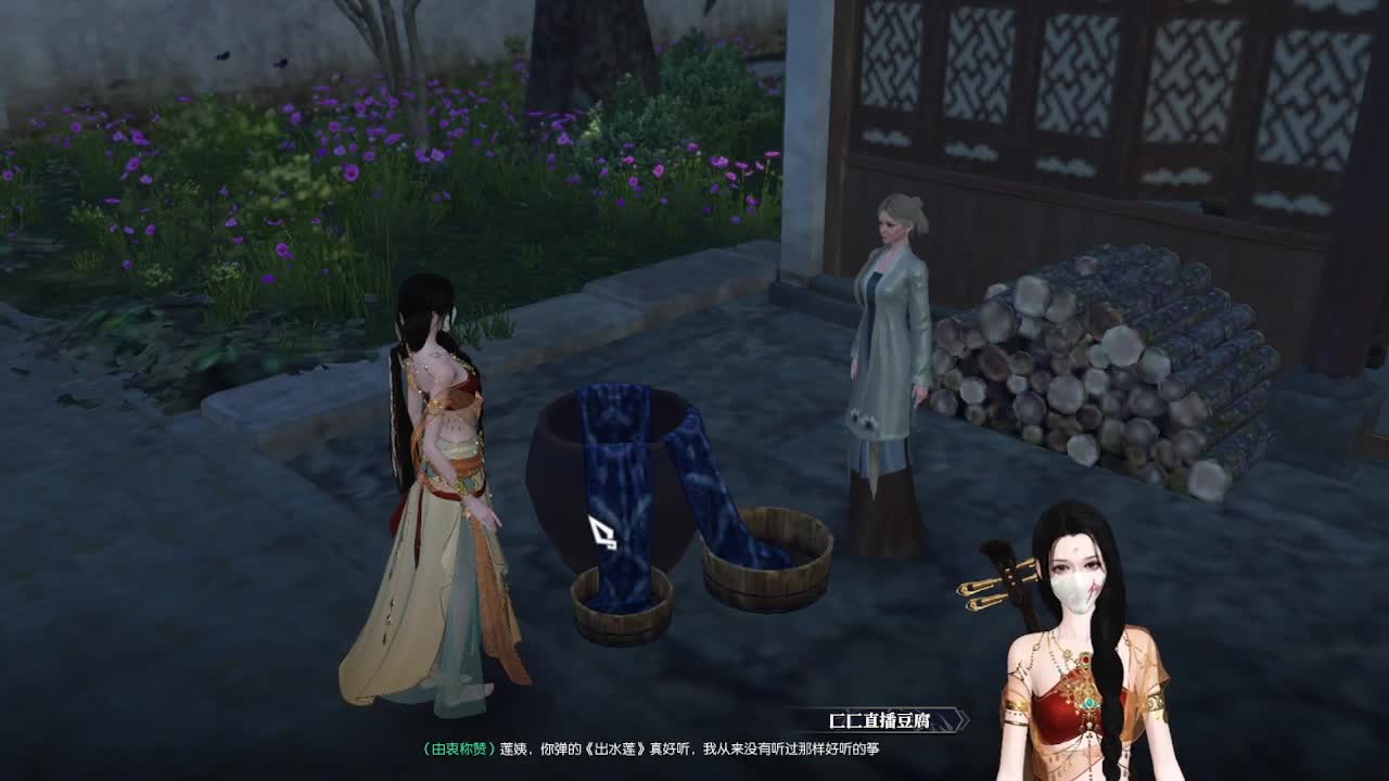 新区试玩，唠嗑别害羞 第4段