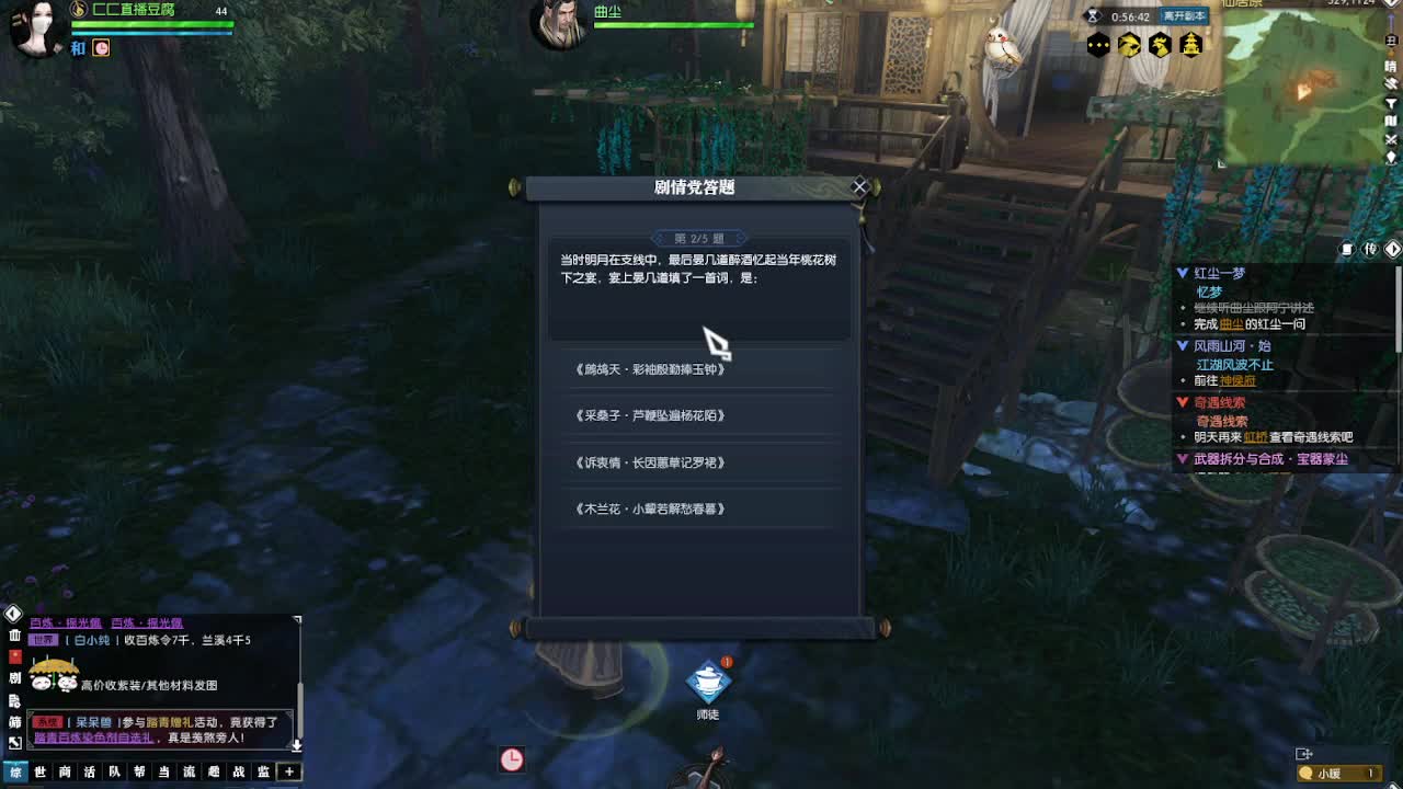 新区试玩，唠嗑别害羞 第1段