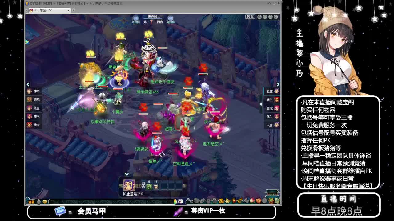 黎小乃-来人剑会上分 第4段