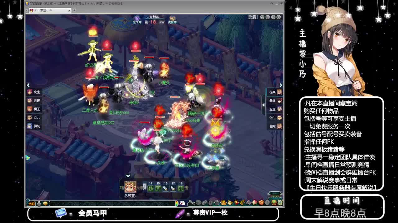 黎小乃-来人剑会上分 第5段