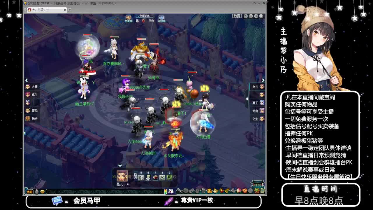 黎小乃-来人剑会上分 第6段