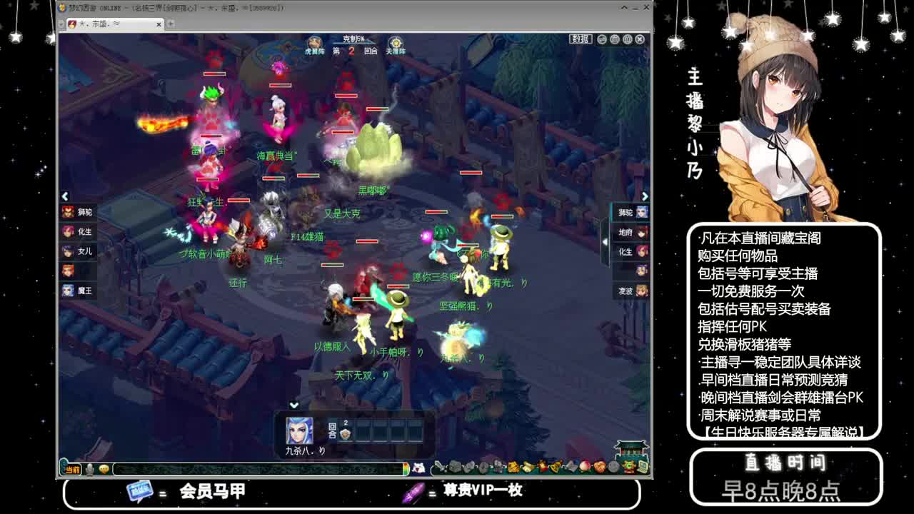 黎小乃-来人剑会上分 第9段