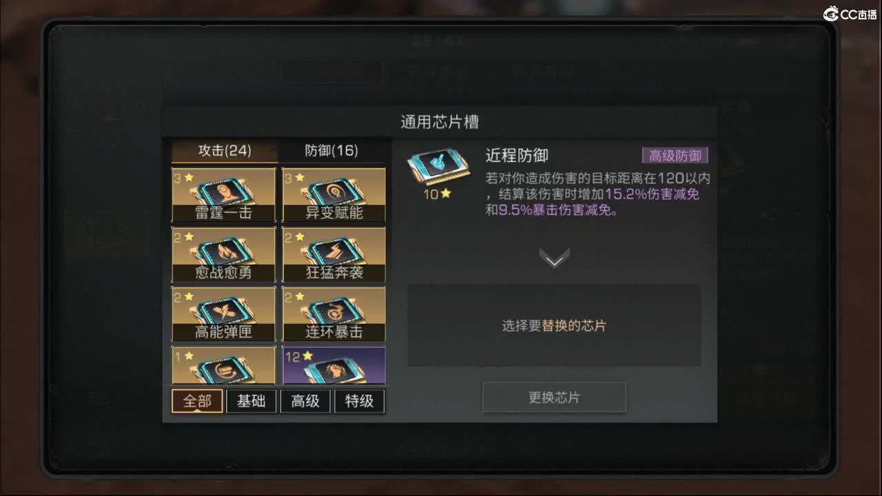 9.30资源赛 第4段