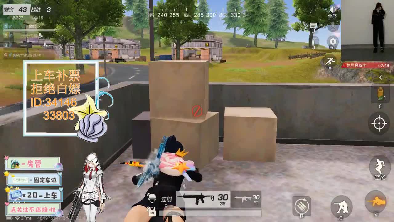 4.16 吃鸡送不锈钢盆了~