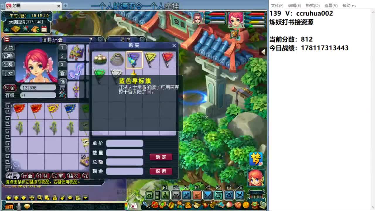 今天种树 第1段