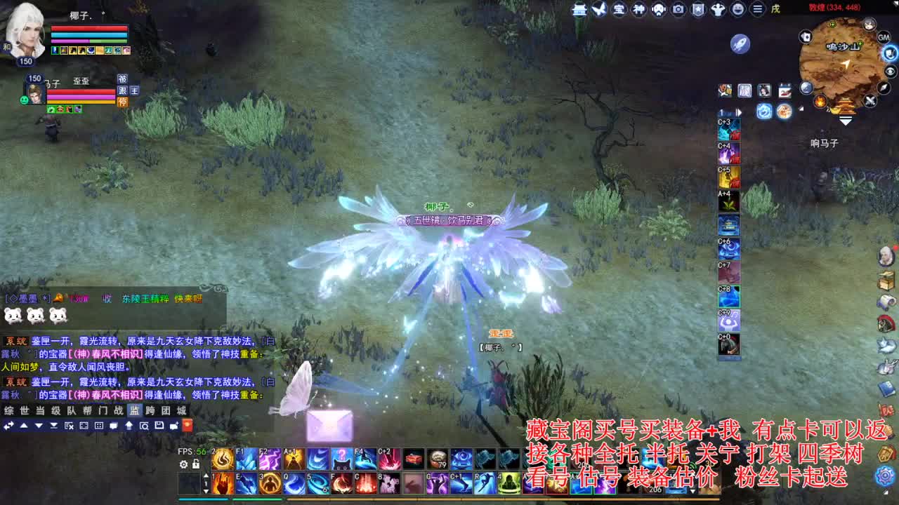 专业看号估号! 接各种资源！ 第1段