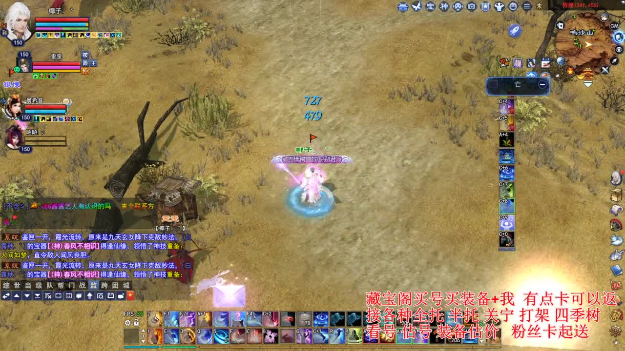 专业看号估号! 接各种资源！ 第2段