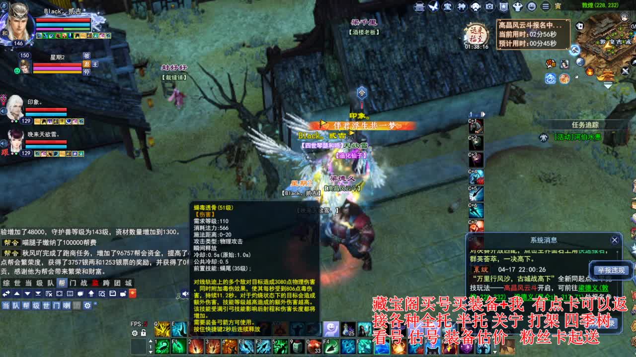 专业看号估号! 接各种资源！ 第4段