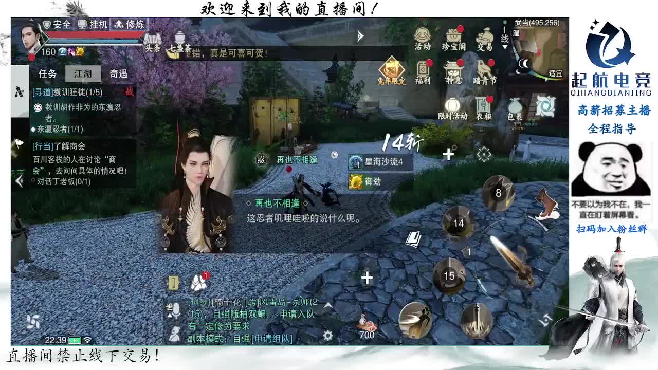 副本爱好者 第1段