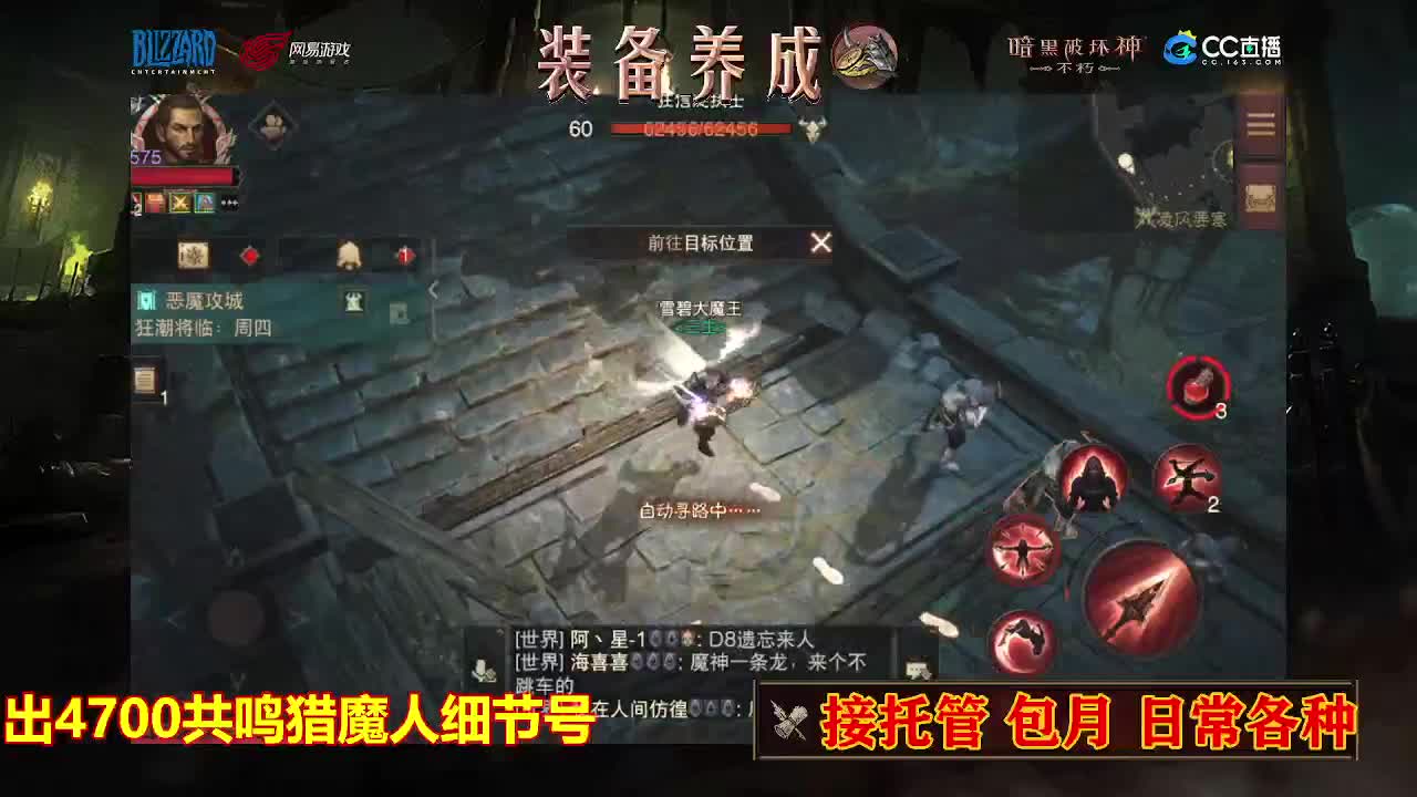 遇见最好的你们 第4段