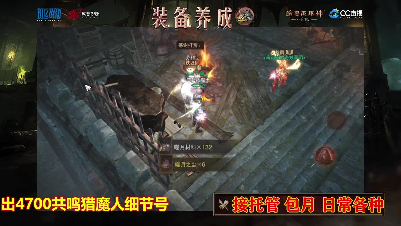 遇见最好的你们 第5段