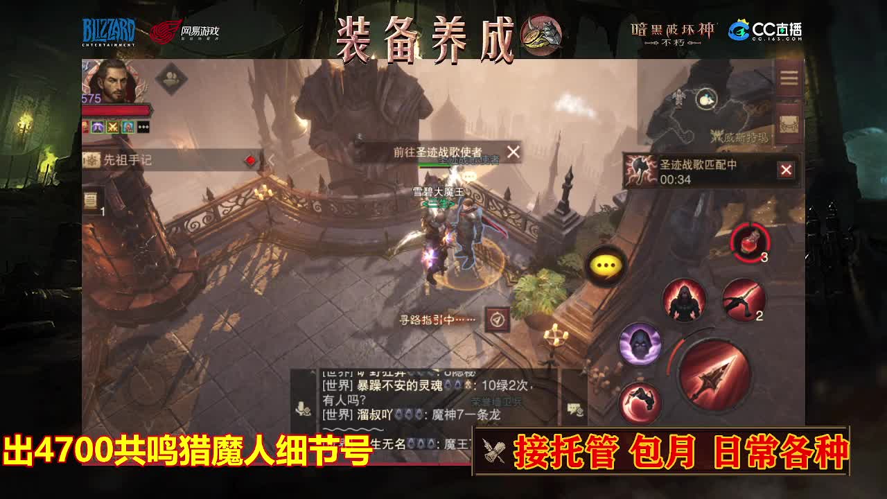 遇见最好的你们 第6段