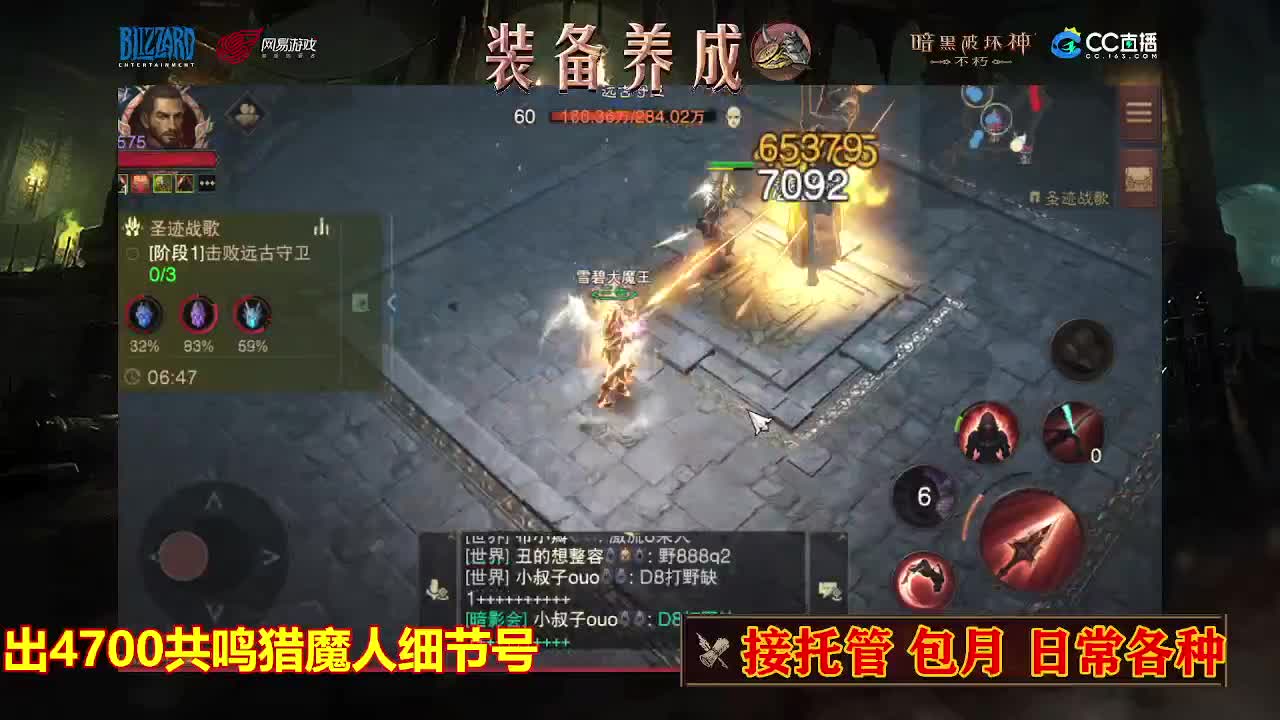 遇见最好的你们 第7段