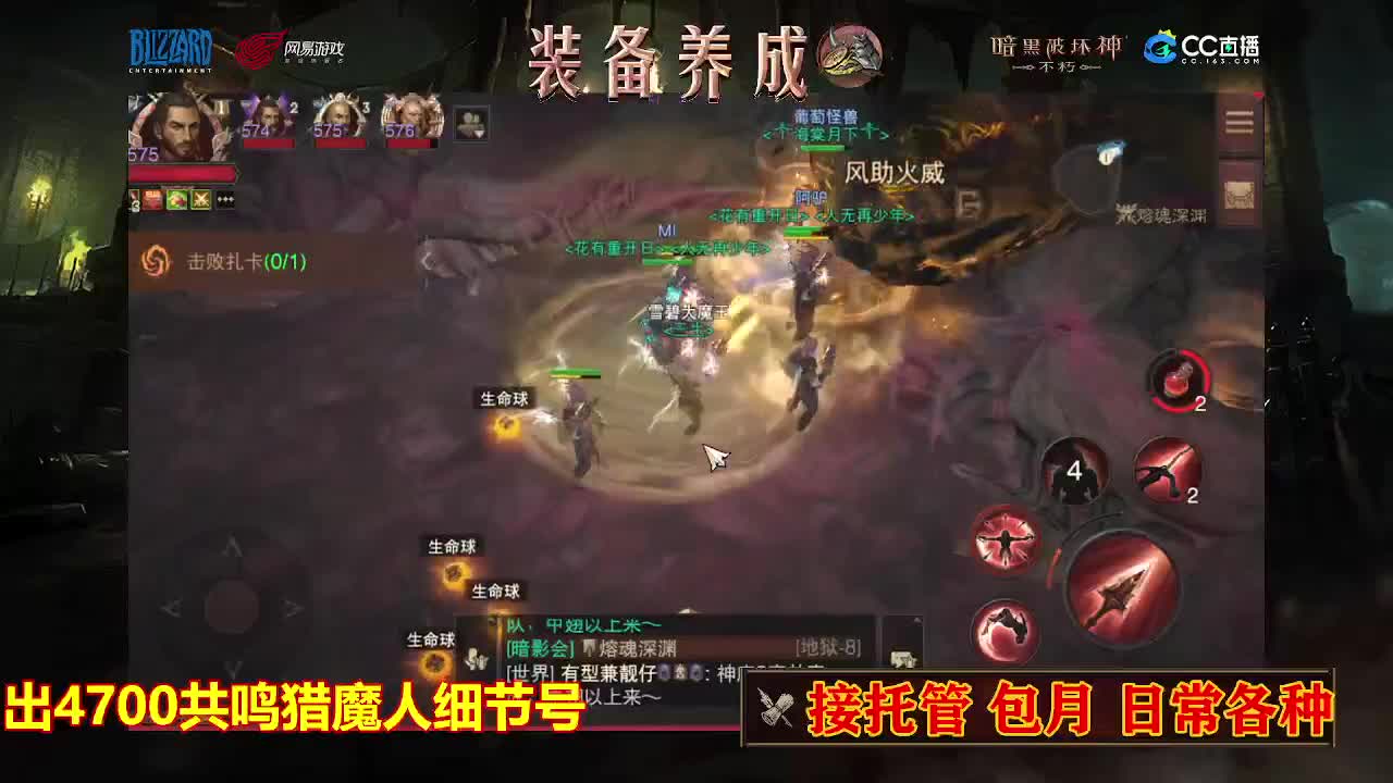 遇见最好的你们 第8段