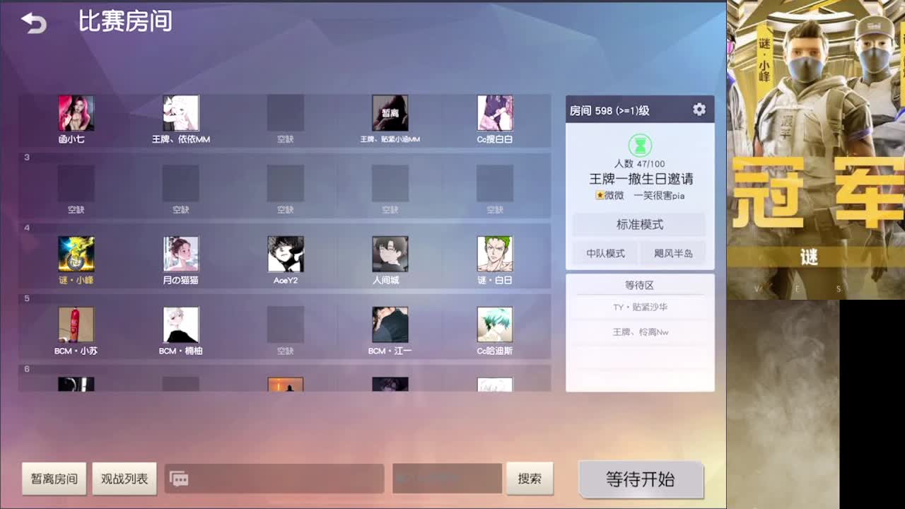 加油 第9段