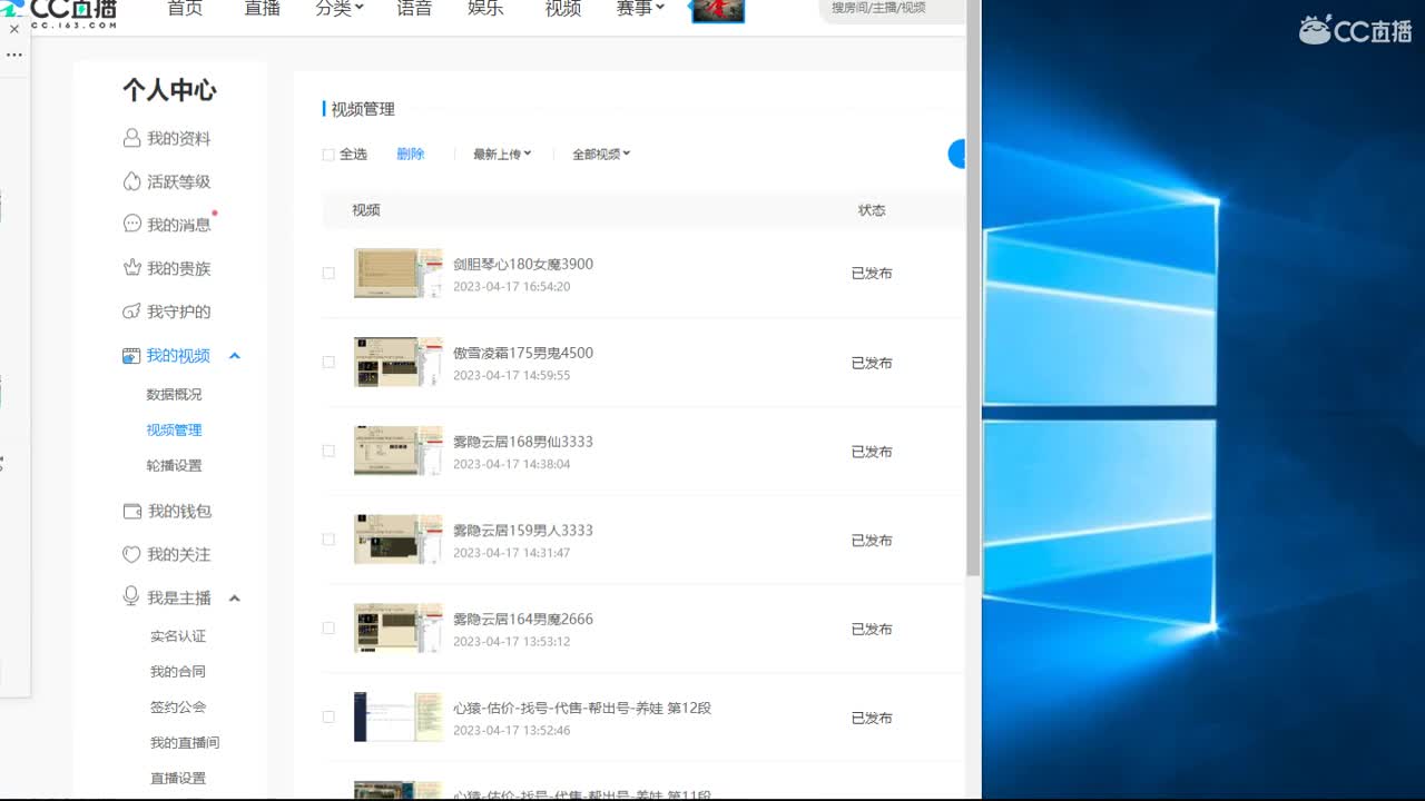 心猿-估价-找号-代售-帮出号-养娃 第1段