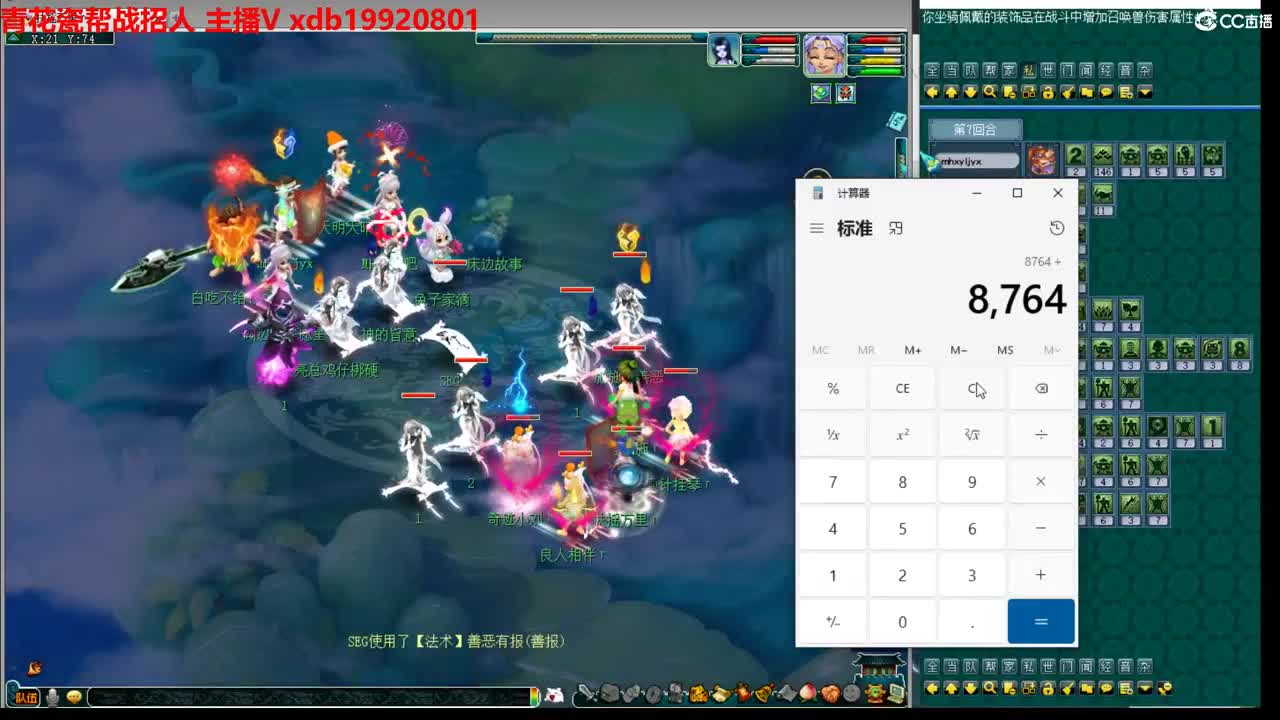 神威第一分析师 第1段