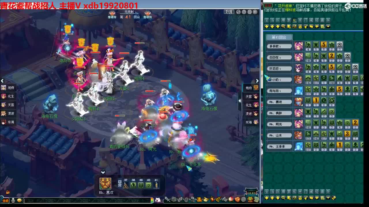 神威第一分析师 第2段