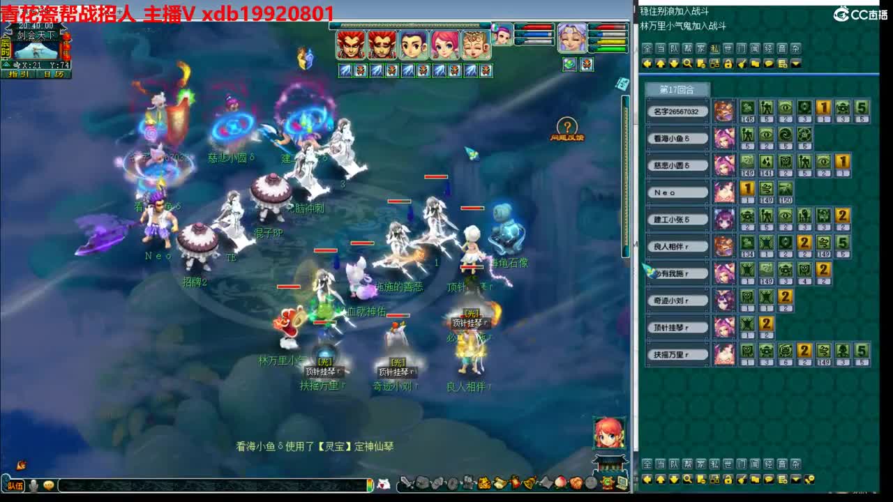 神威第一分析师 第3段