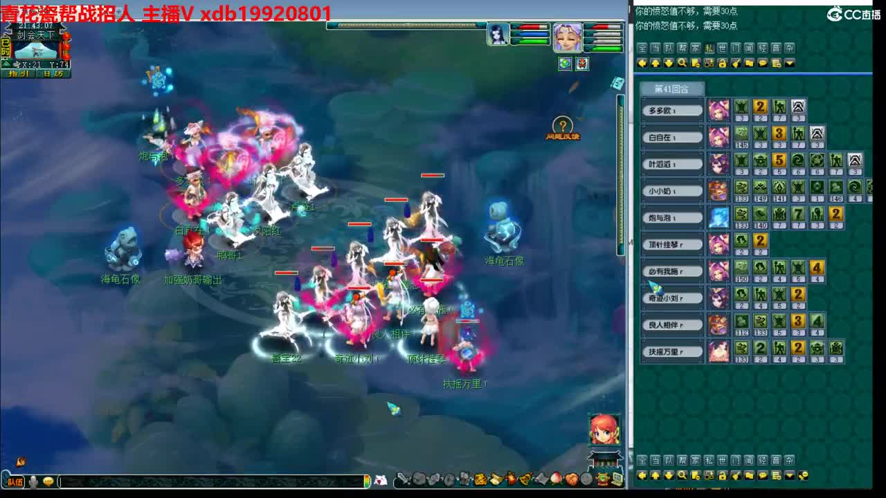 神威第一分析师 第5段