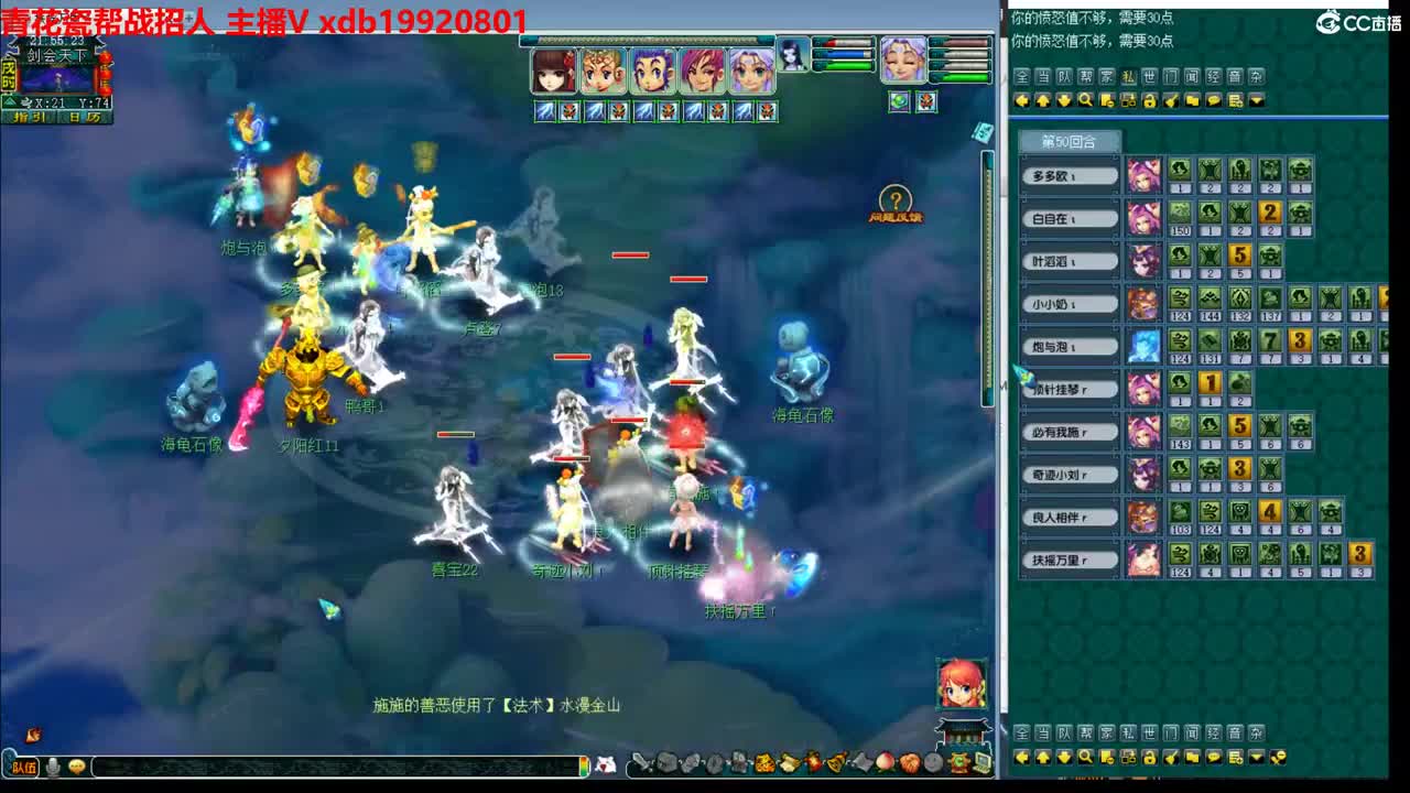 神威第一分析师 第6段