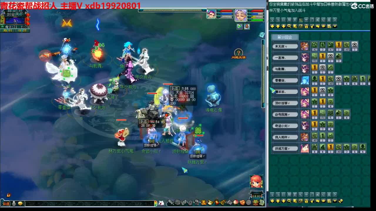 神威第一分析师 第7段