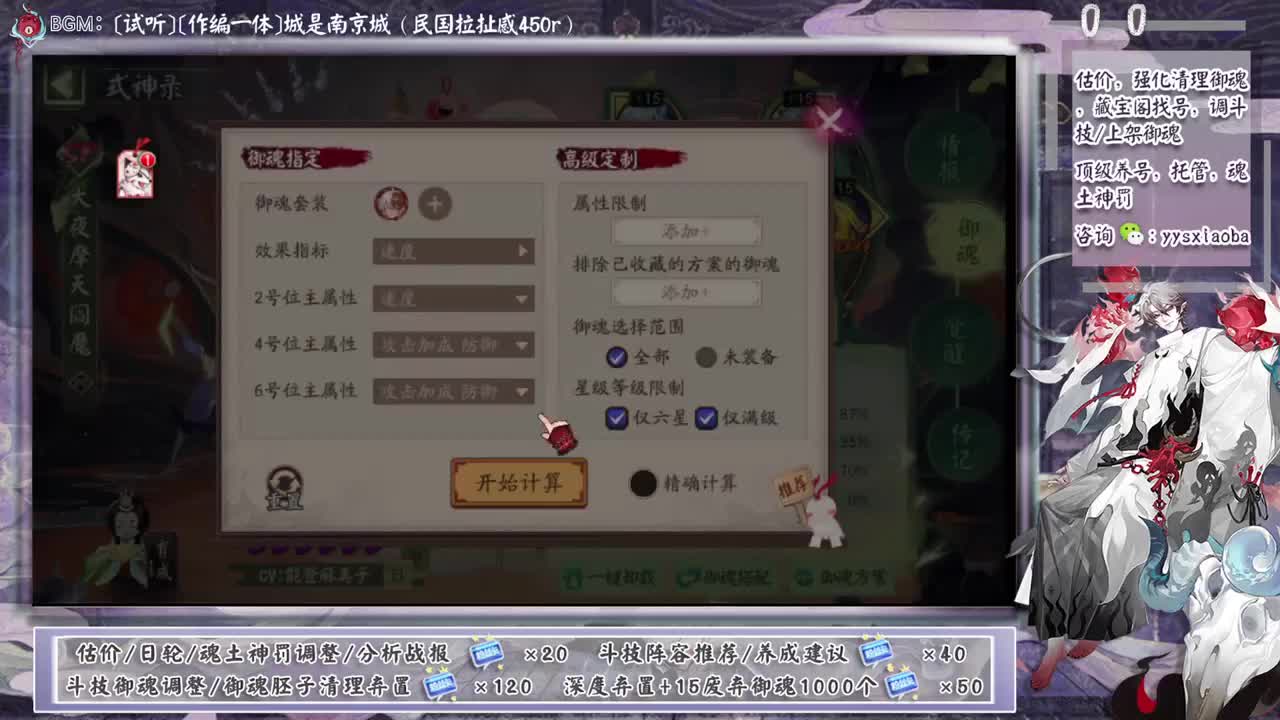 前十娱乐赛冲第一！ 第1段