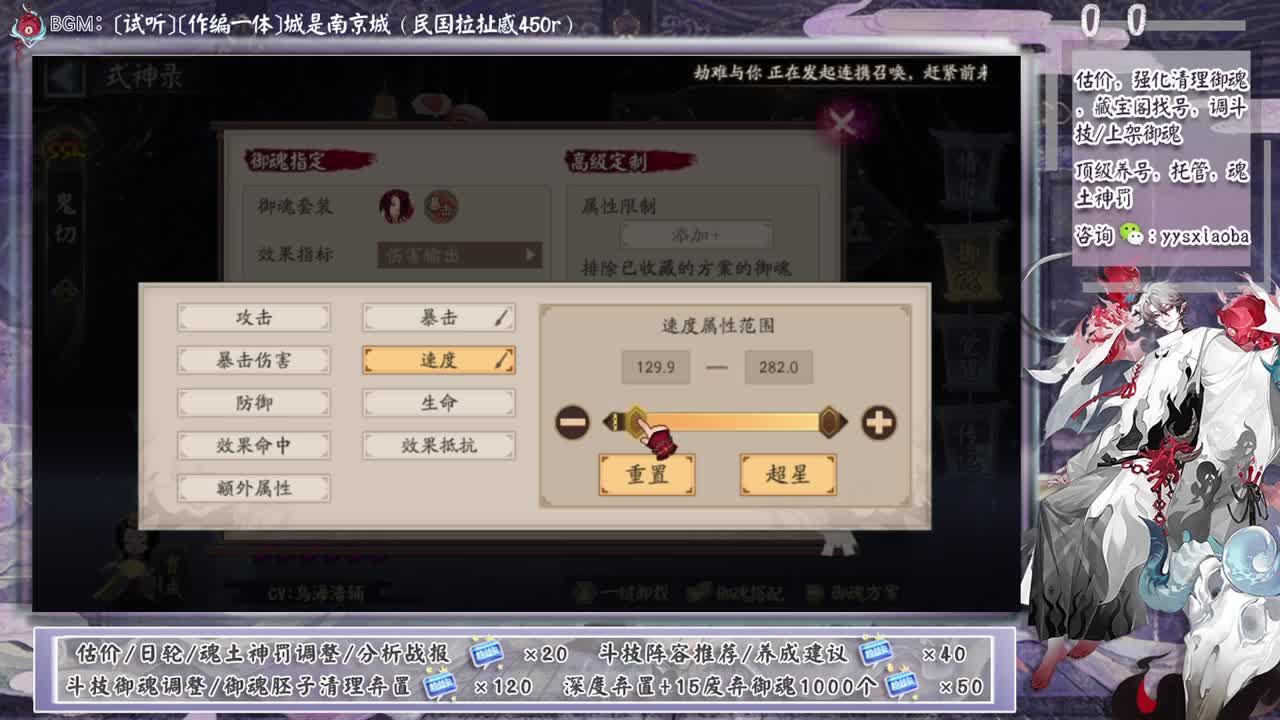 前十娱乐赛冲第一！ 第2段