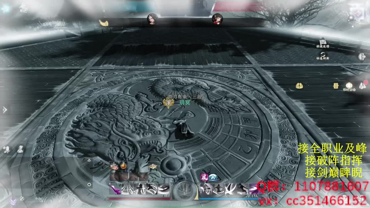 岁岁皆欢愉，万事尽可期 第2段